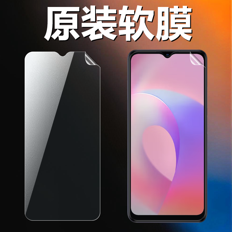 适用中兴远航10 40 30S原装高清软膜7530N手机原厂膜7533N普通pet塑料膜7531N出厂原机膜ZTE超薄防刮保护贴膜