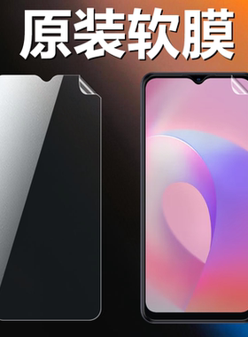 适用中兴远航10 40 30S原装高清软膜7530N手机原厂膜7533N普通pet塑料膜7531N出厂原机膜ZTE超薄防刮保护贴膜