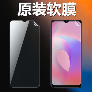 适用中兴远航10 40 30S原装高清软膜7530N手机原厂膜7533N普通pet塑料膜7531N出厂原机膜ZTE超薄防刮保护贴膜