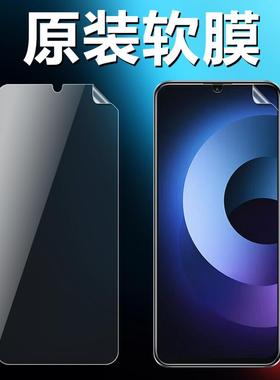 适用华为智选Hi畅享70plus原装高清软膜JEY-AN00手机原厂膜PET原机普通塑料防刮膜5G非钢化超薄防摔保护贴膜