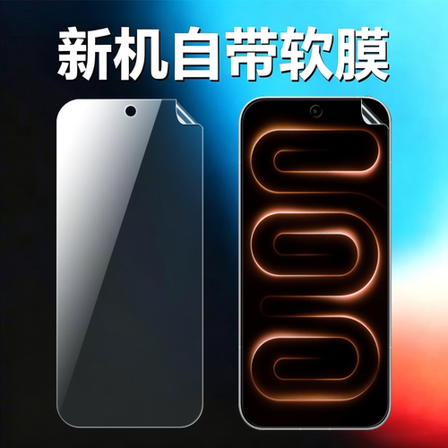 适用红米k100promax原机高清软膜
