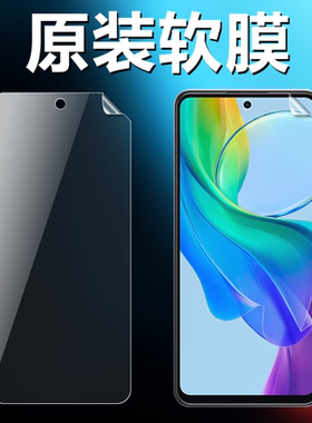 vivoy78y77y78m原装高清软膜