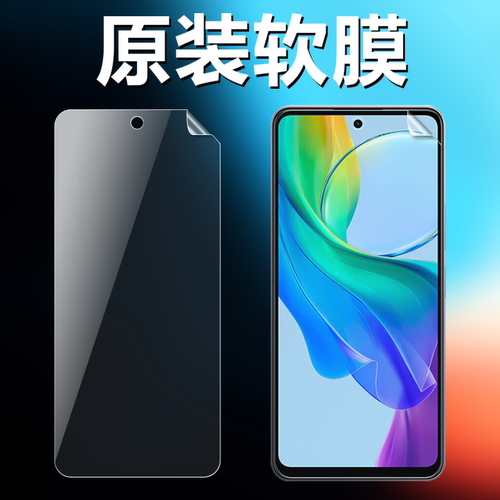 vivoy78y77y78m原装高清软膜