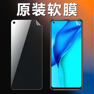 超薄防刮防摔保护膜 AN00原机自带普通塑料非水凝膜5G版 适用华为麦芒9原装 高清软膜TYH601M原厂出厂手机膜TNN
