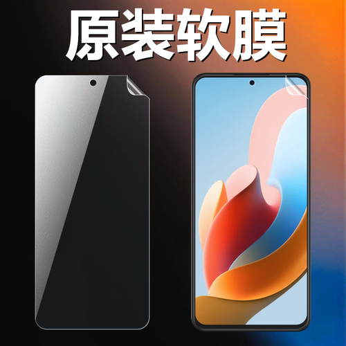 适用中兴天机AXON41原厂高清软膜