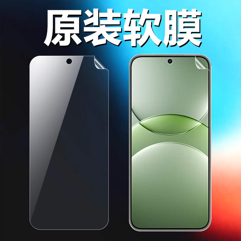 适用华为nova13原装高清软膜nova12手机原厂膜nova1