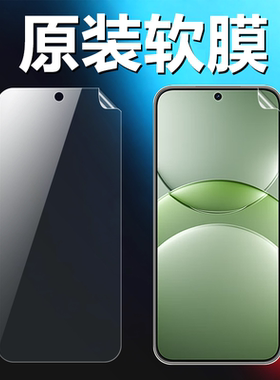 适用华为nova13原装高清软膜nova12手机原厂膜nova12活力版出厂原机普通塑料膜BLK-AL80超薄防刮防摔保护膜