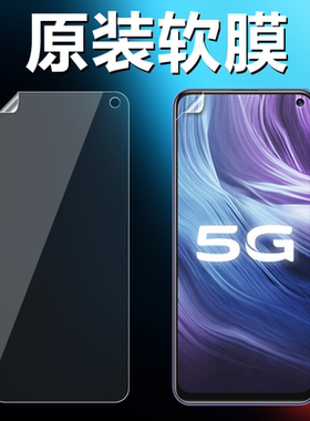 vivoz6z5z3z5x原装高清软膜