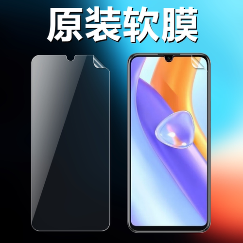 适用华为荣耀play5原装高清软膜