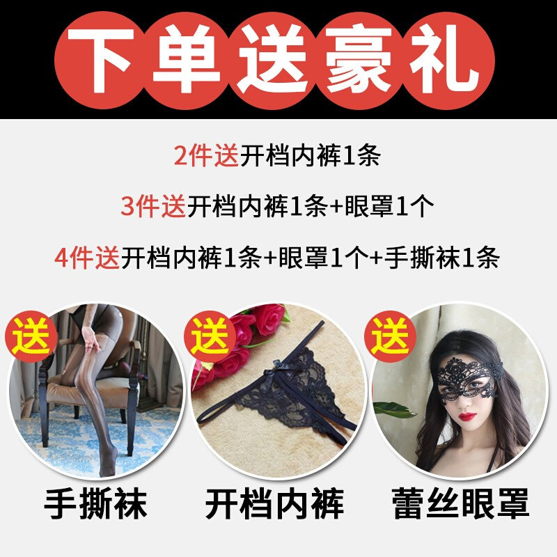 新品Love device underwear Dew ol sexy pure desiRre sexy ling