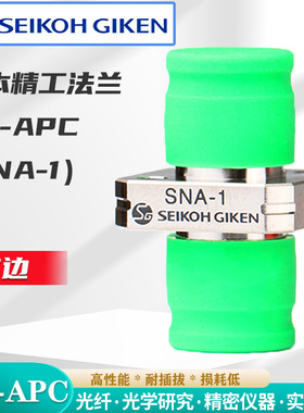日本精工法兰适配器光纤法兰盘小D日本原装进口FC-APC耦合器尾纤法兰测试款适配器连接器跳线配套SNA-1