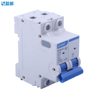 蓝邮机柜配件空气开关 交流空开断路器保护 过载保护 架顶电源箱开关 机房 电箱 空气开关