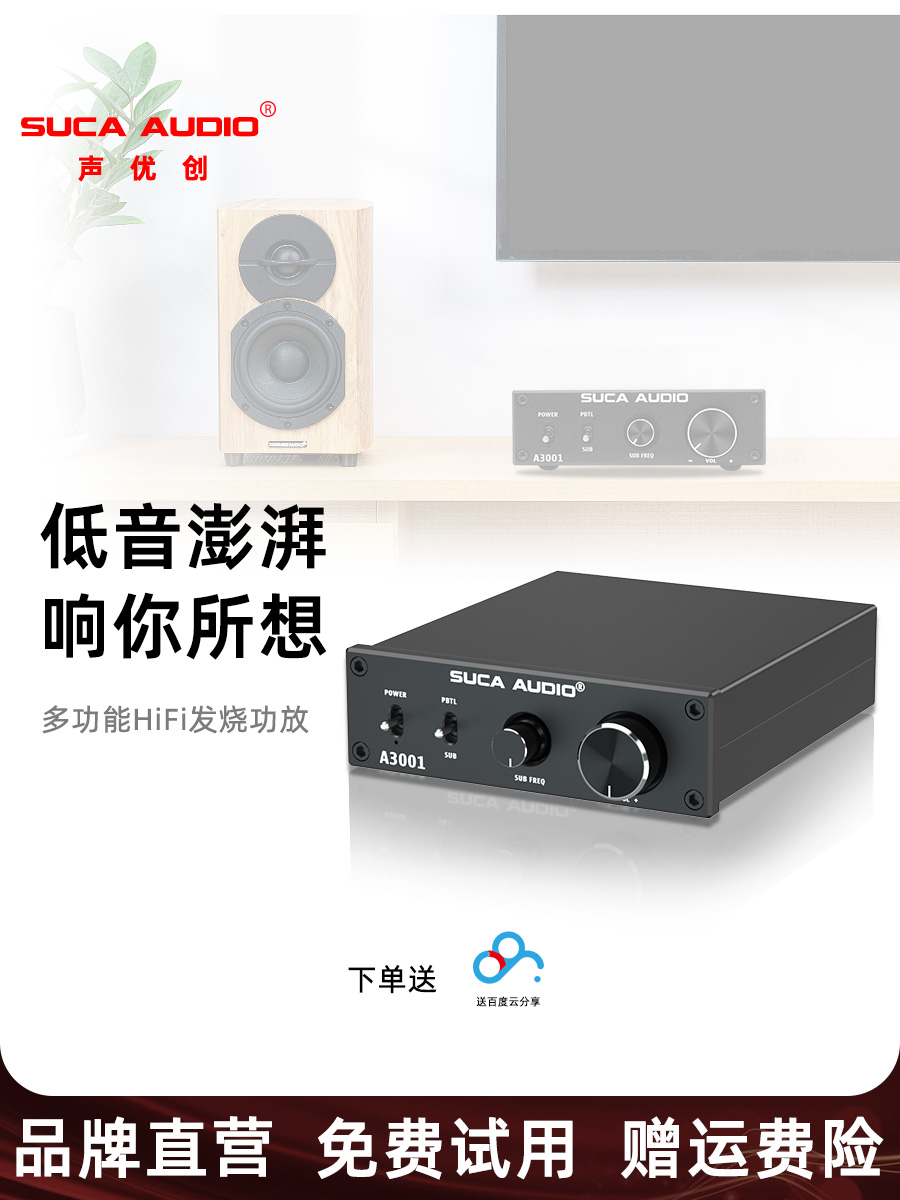 other 298SUCAAUDIO功放机家用300大功率hifi发烧数字单声道纯后