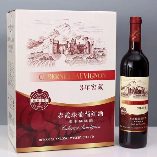 赤霞珠葡萄酒3年窖藏4度750*6瓶装低度微醺女士 威斯卡蒂葡萄红酒