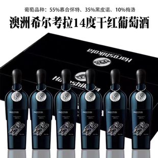 澳洲进口考拉干红葡萄酒考拉一号考拉二号红酒14度6瓶整箱包邮