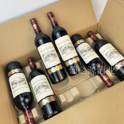 法国进口红酒伯爵银牌布格罗干红葡萄酒14度赤霞珠AOP级2/6支包邮