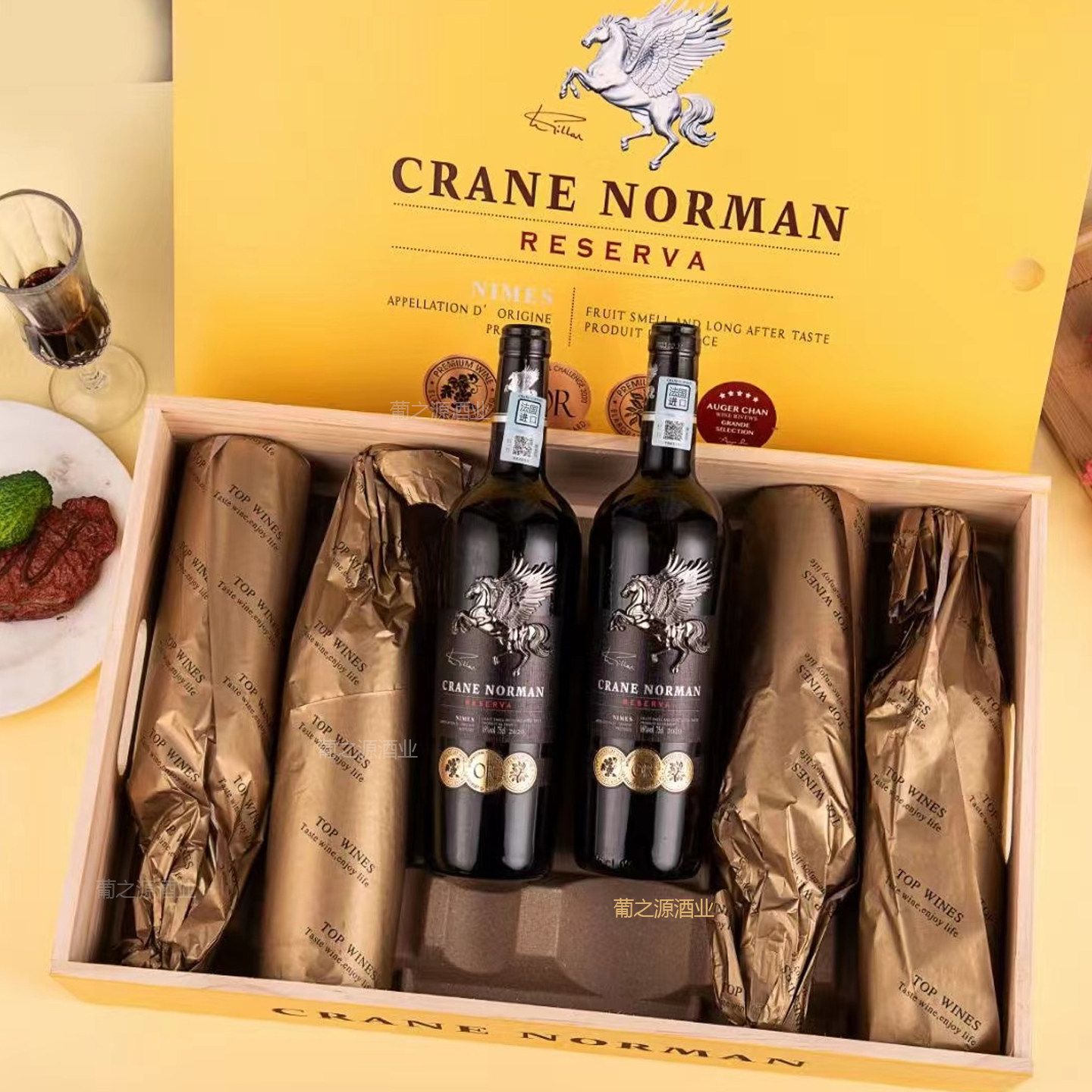 法国进口红酒飞马大金奖干红葡酒16度750ml*6瓶整箱送礼自饮木箱