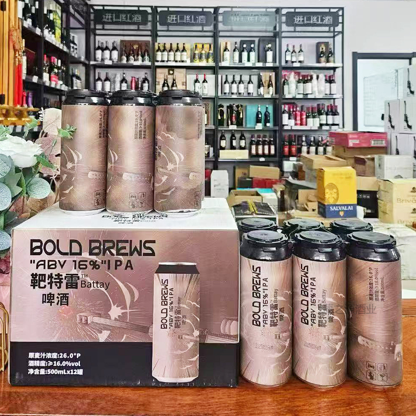 靶特雷烈性啤酒印度淡色艾尔小麦啤500ml*4/6/12罐草莓白桃小麦啤