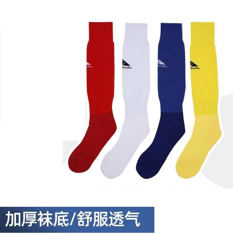 足球袜儿童成人高筒户外比赛训练吸汗耐磨防滑跑步健身袜