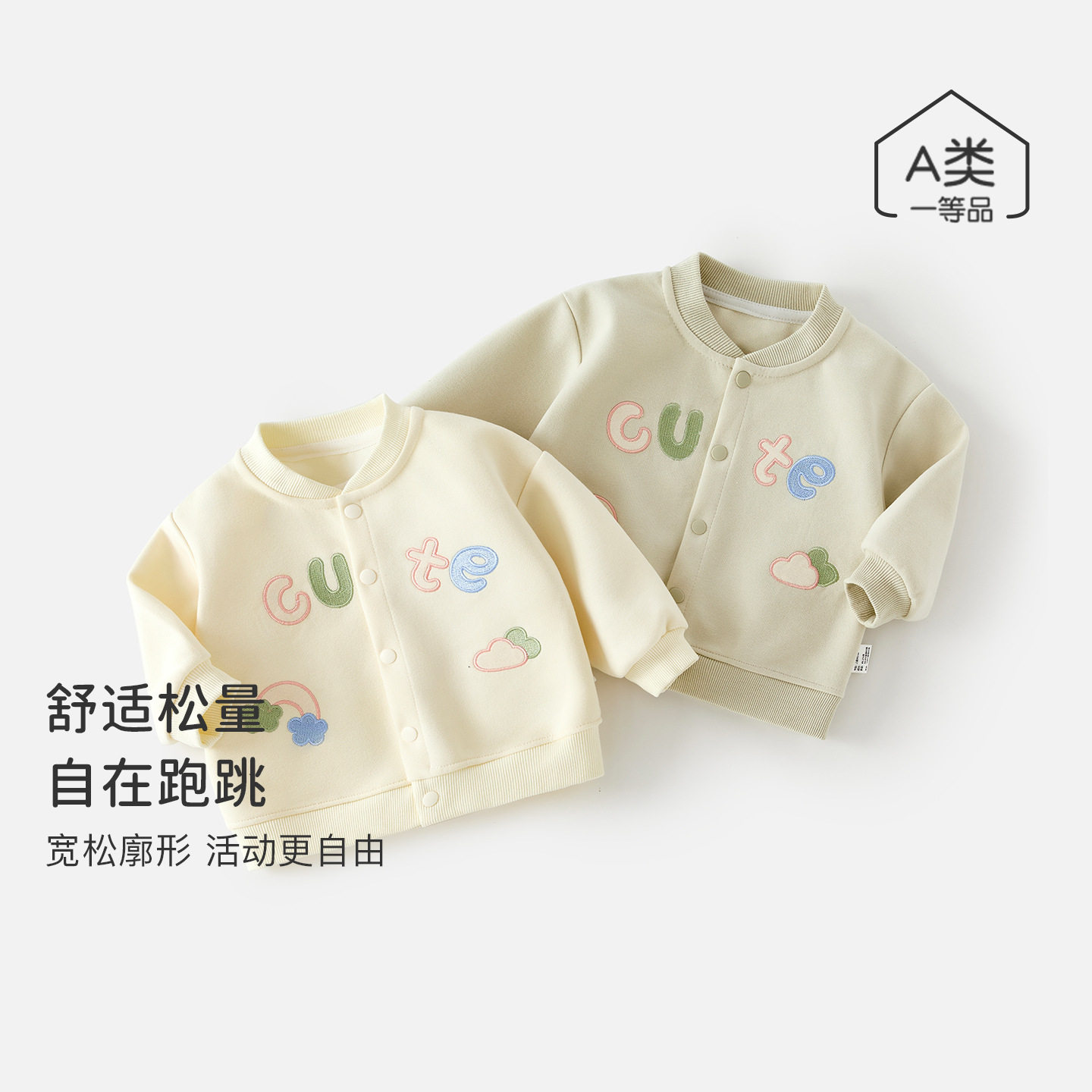 儿童外套春秋季女童连帽外衣儿童开衫卫衣超萌可爱秋装宝宝上衣