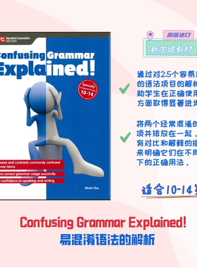 现货正版新加坡小学英语教辅  Confusing Grammar Explained ！易混淆语法大解析！25对语法项目对比解释 纠正误解 语法练习