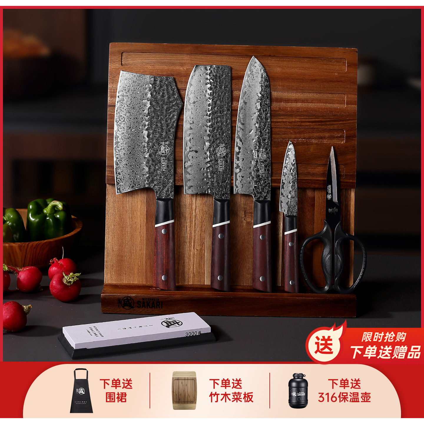 日本三本盛刀具套装粉末钢全套家用大马士革高端料理厨房组合菜刀,厨房/烹饪用具,全套厨房刀具,淘宝优惠券,粉丝福利购,淘宝优惠卷