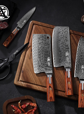 日本三本盛大马士革粉末钢菜刀切片砍骨进口高端全套厨房刀具家用