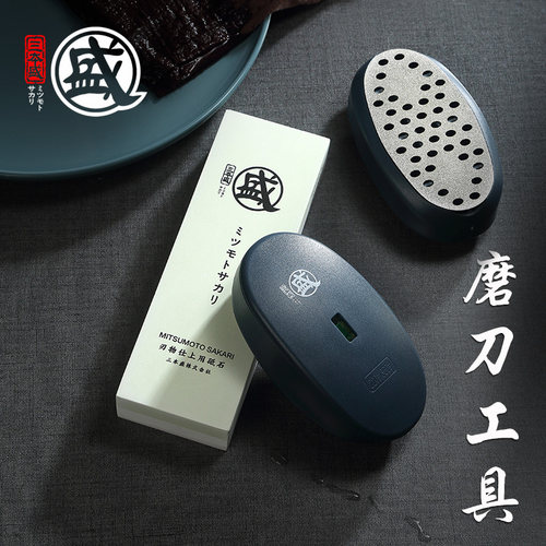 三本盛磨刀辅助神器新手定角