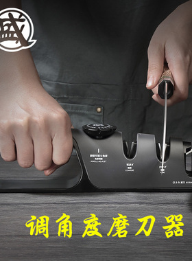 日本三本盛磨刀器家用快速磨刀神器工具进口剪刀电动磨刀石进口