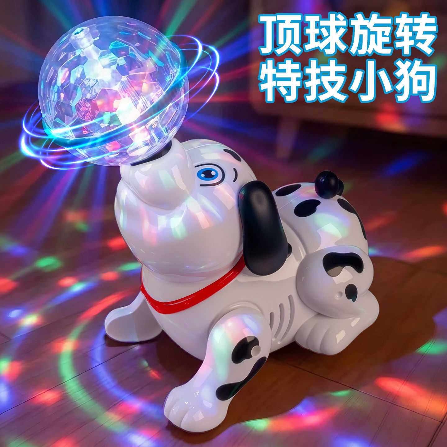 婴儿电动仿真动物唱跳顶球玩具图片