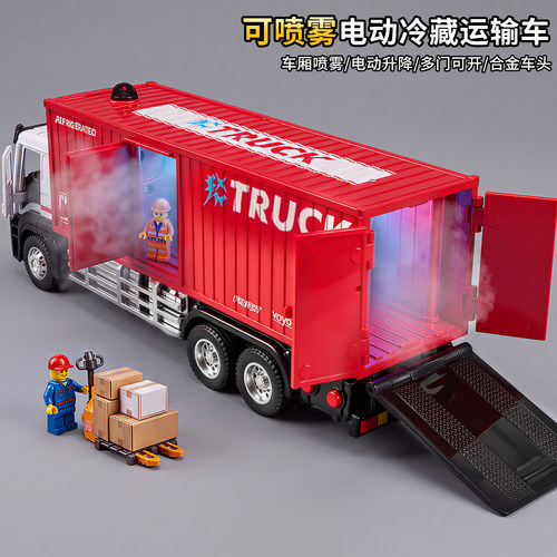 合金仿真喷雾冷藏车玩具大号