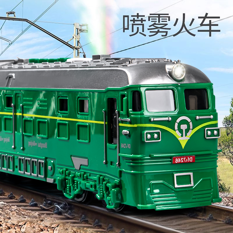 2023新款儿童玩具车男孩绿皮火车模型7蒸汽仿真旧列车5男童2岁4岁