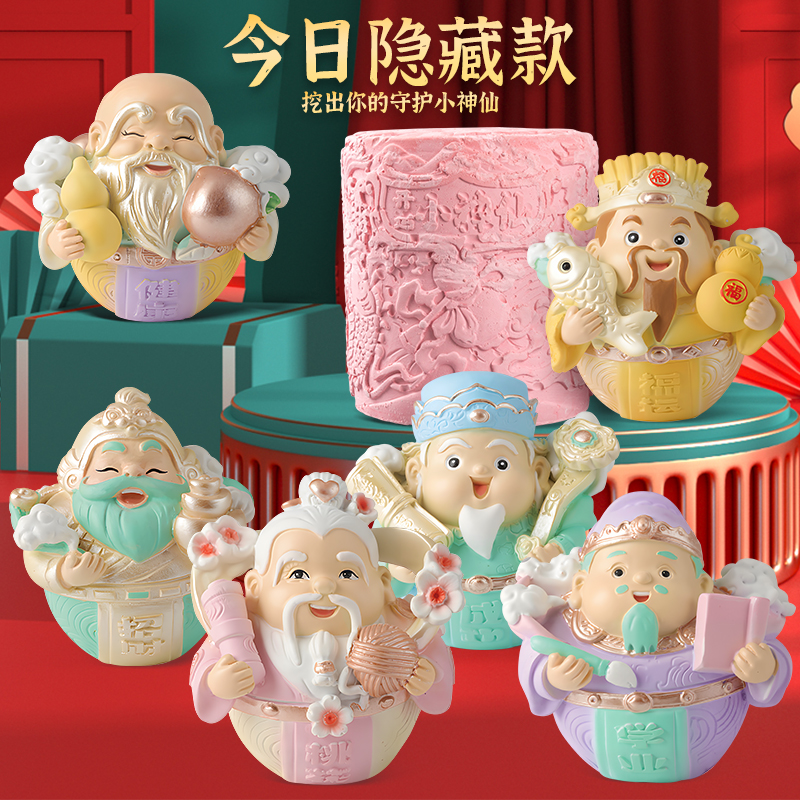 考古盲盒匹诺挖掘寻宝藏