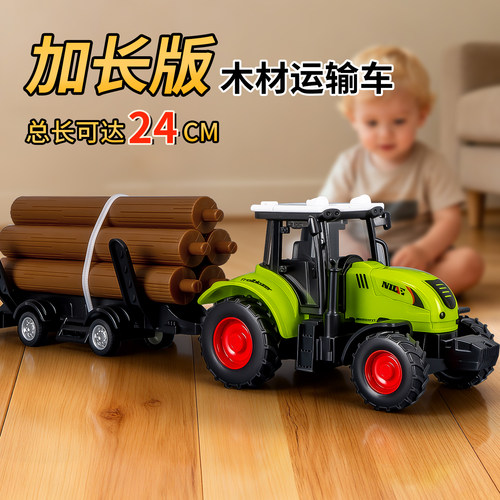 农夫车收割机玩具儿童仿真拖拉机