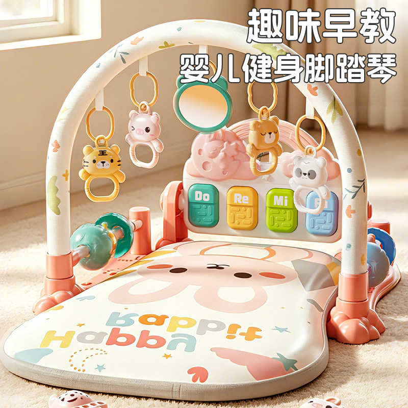 婴儿脚踏钢琴健身架满月礼物