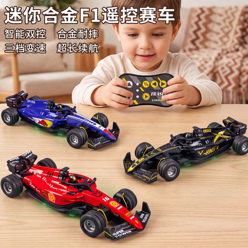 164合金F1遥控漂移赛车