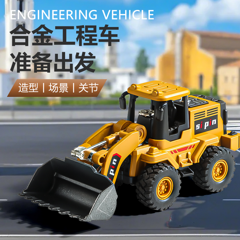 双惯性工程车  挖掘机推土车