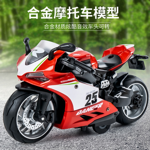 儿童玩具合金摩托车回力男