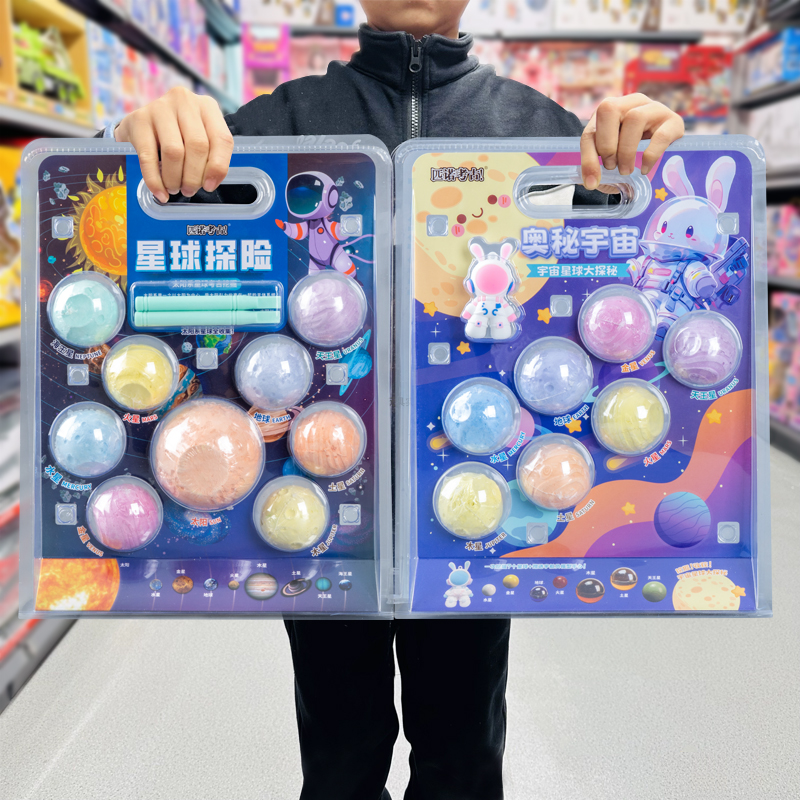 考古挖掘玩具儿童手工挖宝石八大行星寻宝藏星球男孩女孩益智玩具