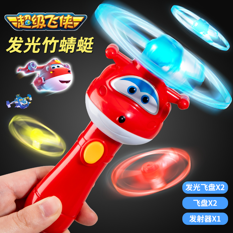 超级飞侠竹蜻蜓陀螺玩具