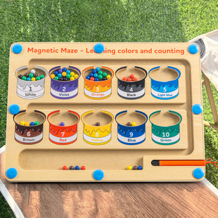 儿童磁性数字走珠迷宫玩具幼运笔吸铁早教益智力逻辑思维训练游戏