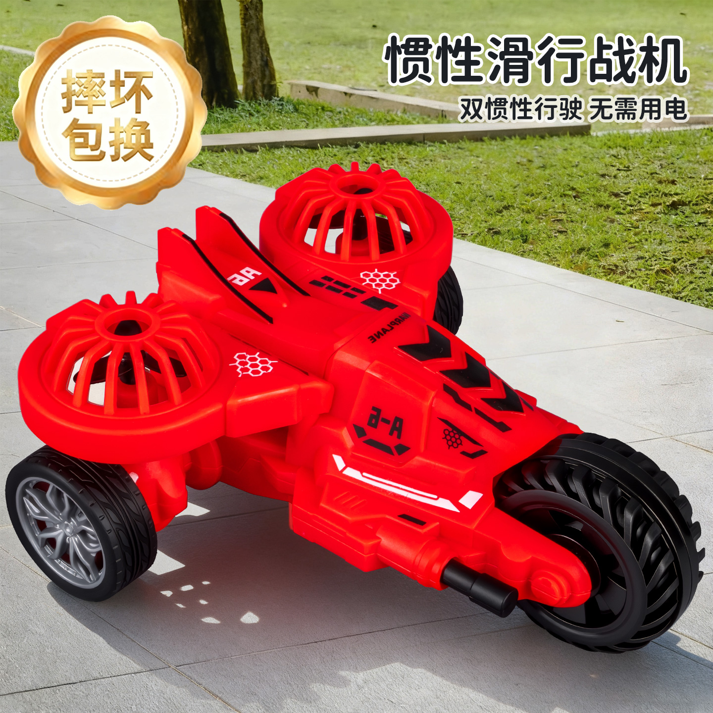 飞机模型玩具儿童可收起落架