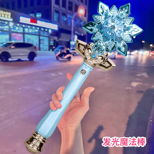 儿童梦幻冰雪喷雾魔法棒玩具男孩