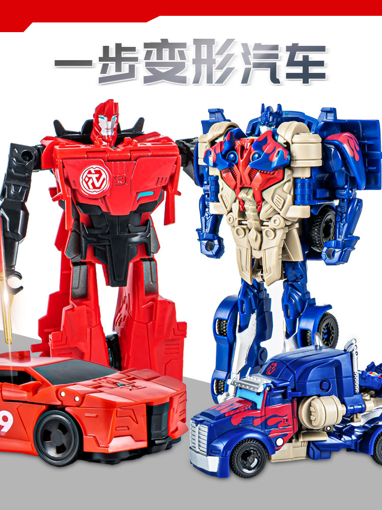 变形玩具机器人小男孩女孩汽车人战车恐龙车暴龙儿童自动一步合体