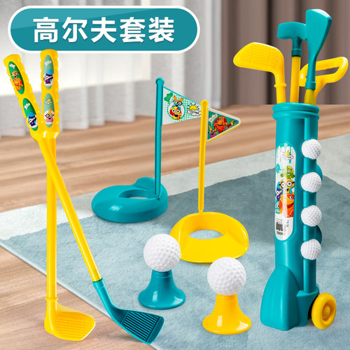 儿童高尔夫球杆玩具幼儿园