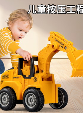 按压挖掘机儿童小汽车玩具挖土机压路机推土机叉车男孩工程车套装