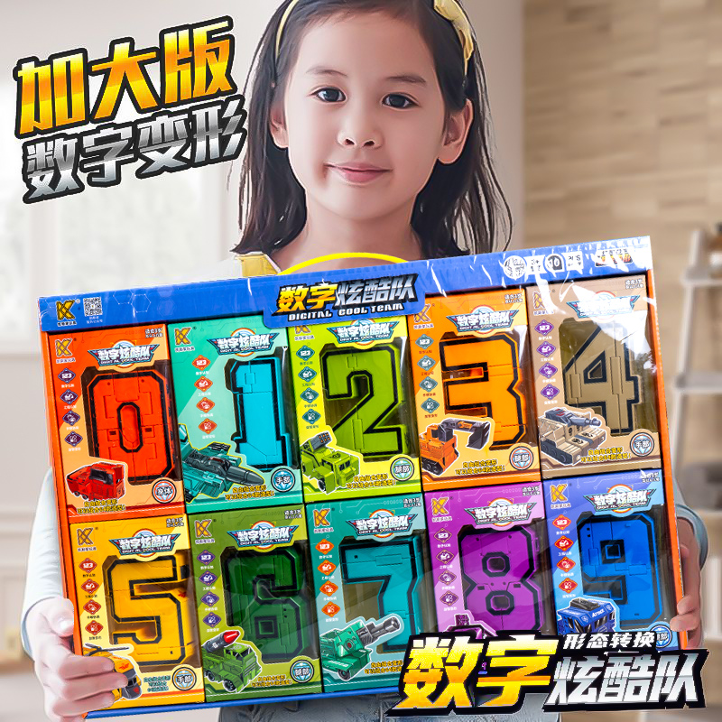 变形数字玩具儿童男孩字母积木拼装机器人汽车机甲模型战甲小女孩