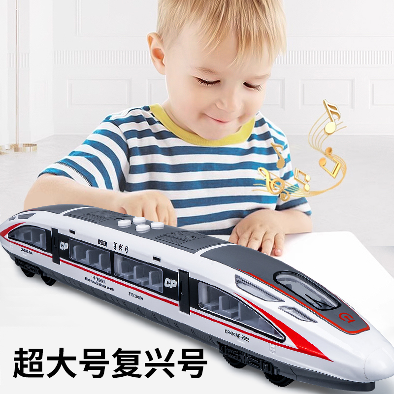 宝宝复兴号火车玩具车