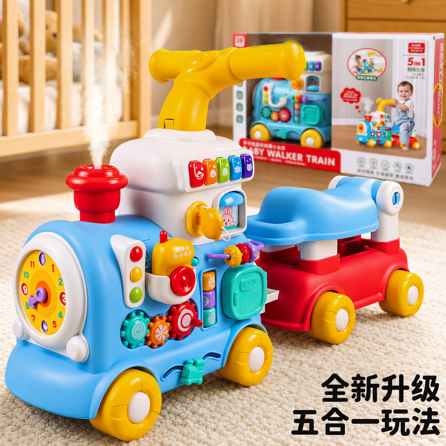 婴儿小火车学步车早教益智玩具