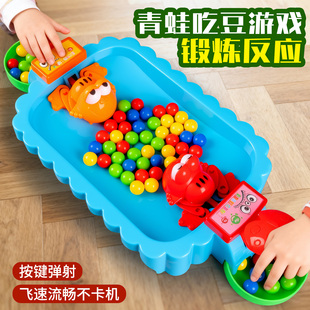 青蛙吃豆游戏儿童双人游戏亲子互动玩具益智桌游网红爆款吃豆玩具